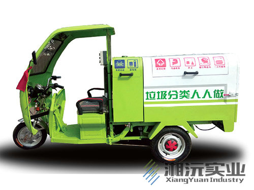 多功能電動(dòng)分類(lèi)清運車(chē)
