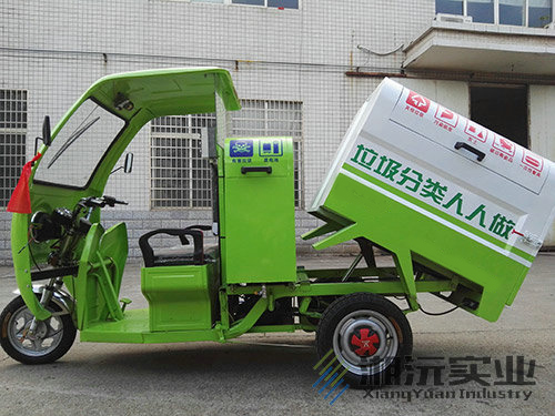 常德湘沅實(shí)業(yè)有限公司,常德垂直垃圾壓縮站,地埋式垃圾壓縮站,電動(dòng)人力斗車(chē),電動(dòng)三輪高壓清運車(chē),電動(dòng)助力拉車(chē)