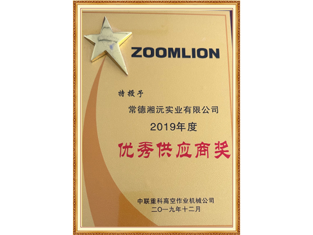 常德湘沅實(shí)業(yè)有限公司,常德垂直垃圾壓縮站,地埋式垃圾壓縮站,電動(dòng)人力斗車(chē),電動(dòng)三輪高壓清運車(chē),電動(dòng)助力拉車(chē)